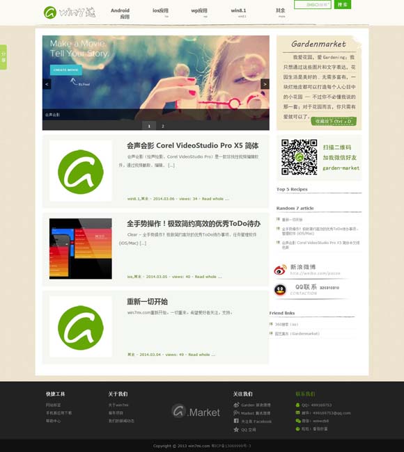 2020112期左岸春风一语断蓝 时间“偷”走值得珍视的东西