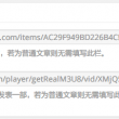 天齐网3d试机号历史汇总
